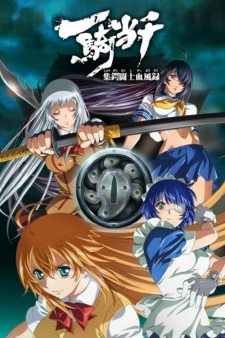 Ver Ikkitousen: Shuugaku Toushi Keppuuroku