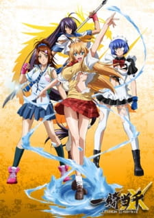 Ver Ikkitousen: Xtreme Xecutor