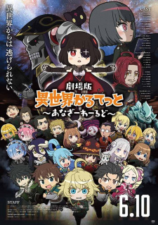 Ver Isekai Quartet Movie: Another World