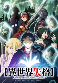 Ver Isekai Shikkaku