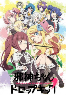 Ver Jashin-chan Dropkick
