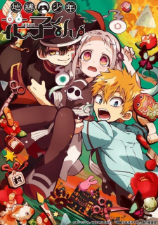 Ver Jibaku Shounen Hanako-kun