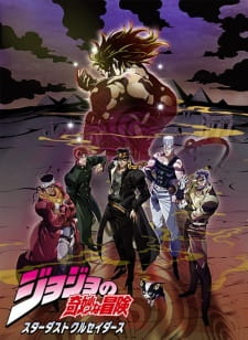 Ver JoJo no Kimyou na Bouken Part 3: Stardust Crusaders 2nd Season