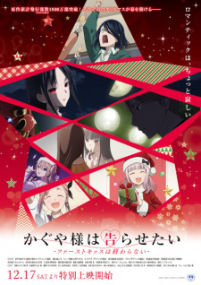 Ver Kaguya-sama wa Kokurasetai: First Kiss wa Owaranai