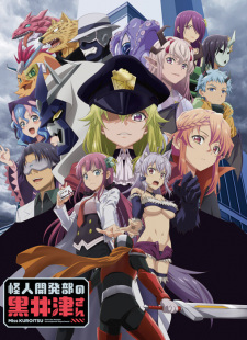 Ver Kaijin Kaihatsu-bu no Kuroitsu-san