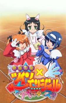 Ver Kaitou Tenshi Twin Angel: Kyunkyun☆Tokimeki Paradise!!