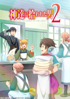 Ver Kami-tachi ni Hirowareta Otoko 2nd Season