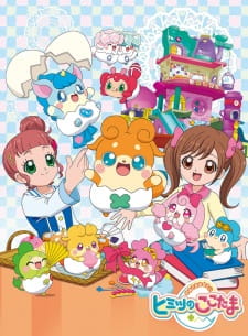 Ver Kamisama Minarai: Himitsu no Cocotama