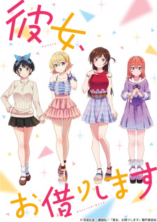 Ver Kanojo, Okarishimasu