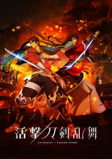 Ver Katsugeki/Touken Ranbu