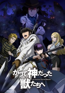 Ver Katsute Kami Datta Kemono-tachi e