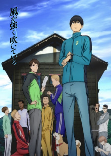 Ver Kaze ga Tsuyoku Fuiteiru