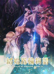 Ver Kekkon Yubiwa Monogatari