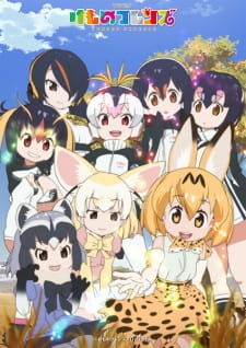 Ver Kemono Friends