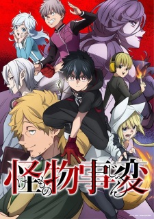 Ver Kemono Jihen