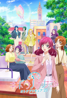 Ver Kibou no Chikara: Otona Precure '23