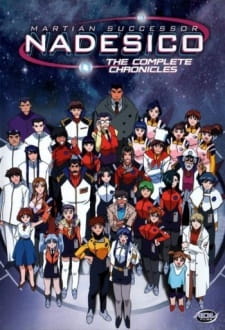 Ver Kidou Senkan Nadesico
