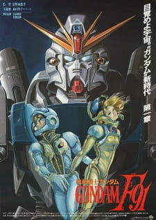Ver Kidou Senshi Gundam F91