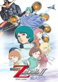 Ver Kidou Senshi Z Gundam II: Koibito-tachi
