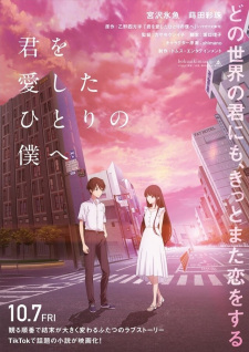 Ver Kimi wo Aishita Hitori no Boku e