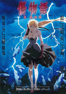 Ver Kizumonogatari II: Nekketsu-hen