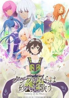 Ver Kujira no Kora wa Sajou ni Utau