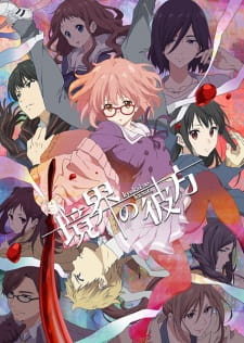Ver Kyoukai no Kanata