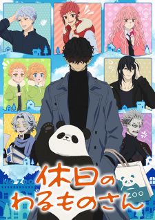Ver Kyuujitsu no Warumono-san