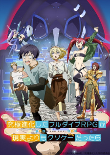 Ver Kyuukyoku Shinka shita Full Dive RPG ga Genjitsu yori mo Kusoge Dattara