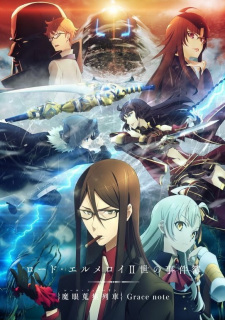 Ver Lord El-Melloi II Sei no Jikenbo: Rail Zeppelin Grace Note