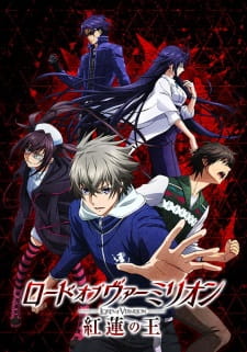 Ver Lord of Vermilion: Guren no Ou