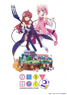 Ver Machikado Mazoku: 2-choume
