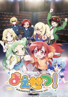 Ver Maesetsu!
