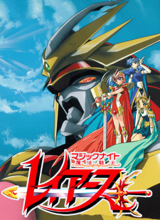 Ver Magic Knight Rayearth II