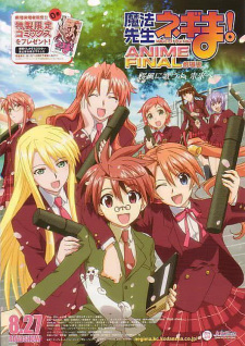 Ver Mahou Sensei Negima! Movie: Anime Final