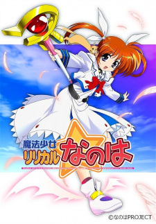 Ver Mahou Shoujo Lyrical Nanoha