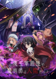 Ver Maougun Saikyou no Majutsushi wa Ningen datta