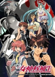 Ver Megami Kouhosei