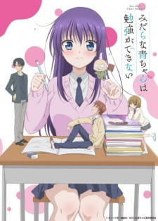 Ver Midara na Ao-chan wa Benkyou ga Dekinai