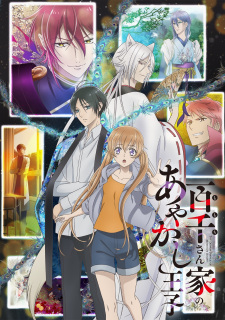 Ver Momochi-san Chi no Ayakashi Ouji
