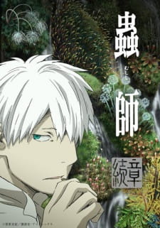 Ver Mushishi Zoku Shou 2nd Season