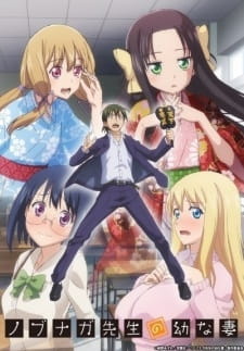 Ver Nobunaga-sensei no Osanazuma
