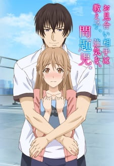 Ver Omiai Aite wa Oshiego, Tsuyoki na, Mondaiji.
