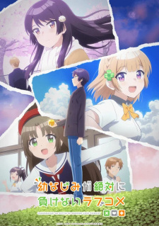 Ver Osananajimi ga Zettai ni Makenai Love Comedy