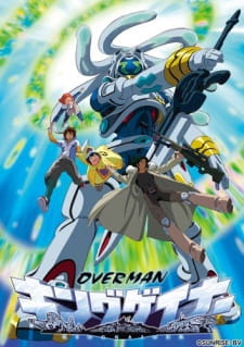 Ver Overman King Gainer