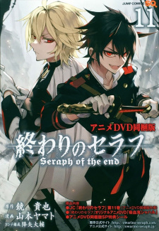 Ver Owari no Seraph: Kyuuketsuki Shahar