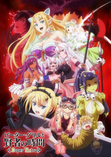 Ver Peter Grill to Kenja no Jikan: Super Extra