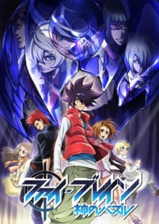Ver Phi Brain: Kami no Puzzle - Orpheus Order-hen