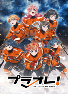 Ver Puraore! Pride of Orange