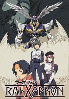 Ver RahXephon